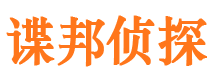 惠来找人公司